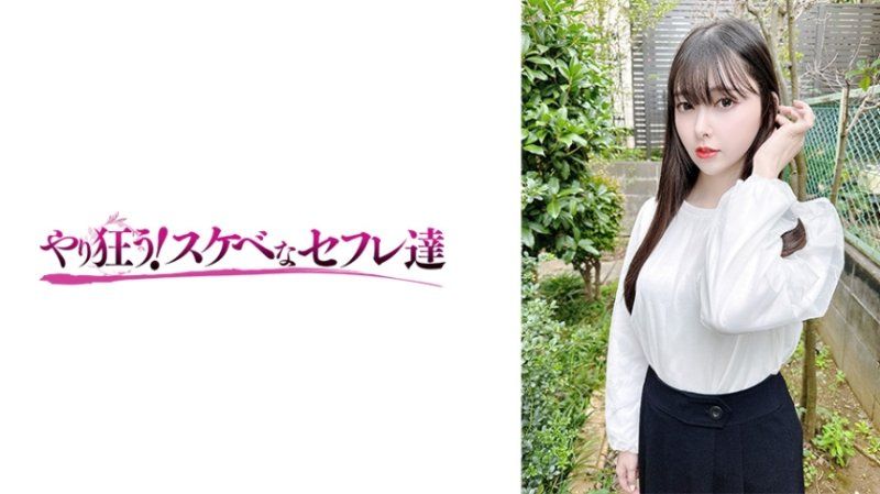 YSS-118 美凉 井川菜乃花 プラム