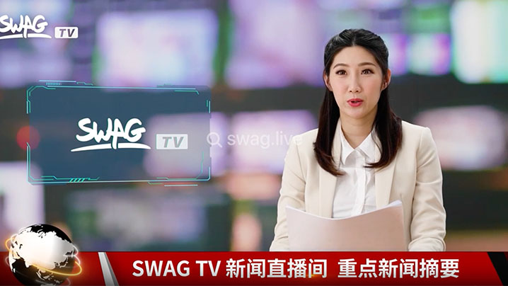 Swag新闻女主播边被操边努力继续播报敬业的精神让的人敬佩